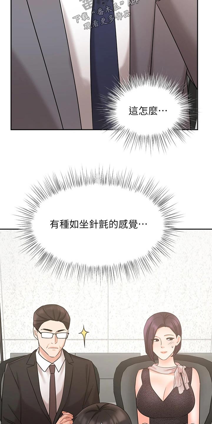 第58章：来访16