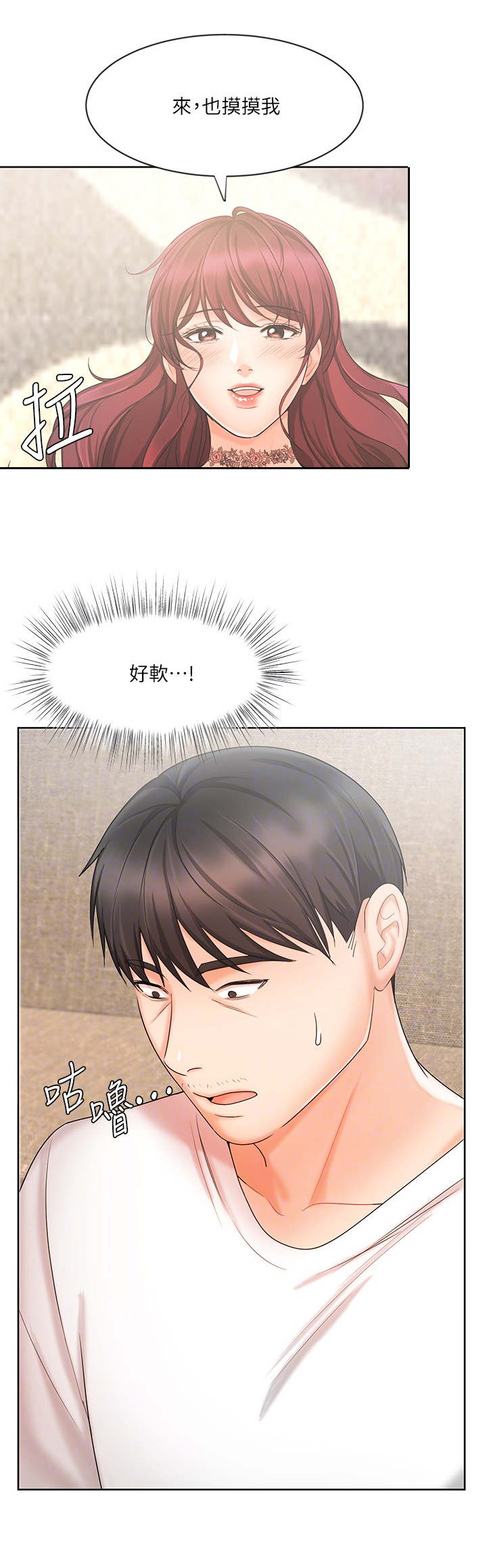 第21章：崩坏8