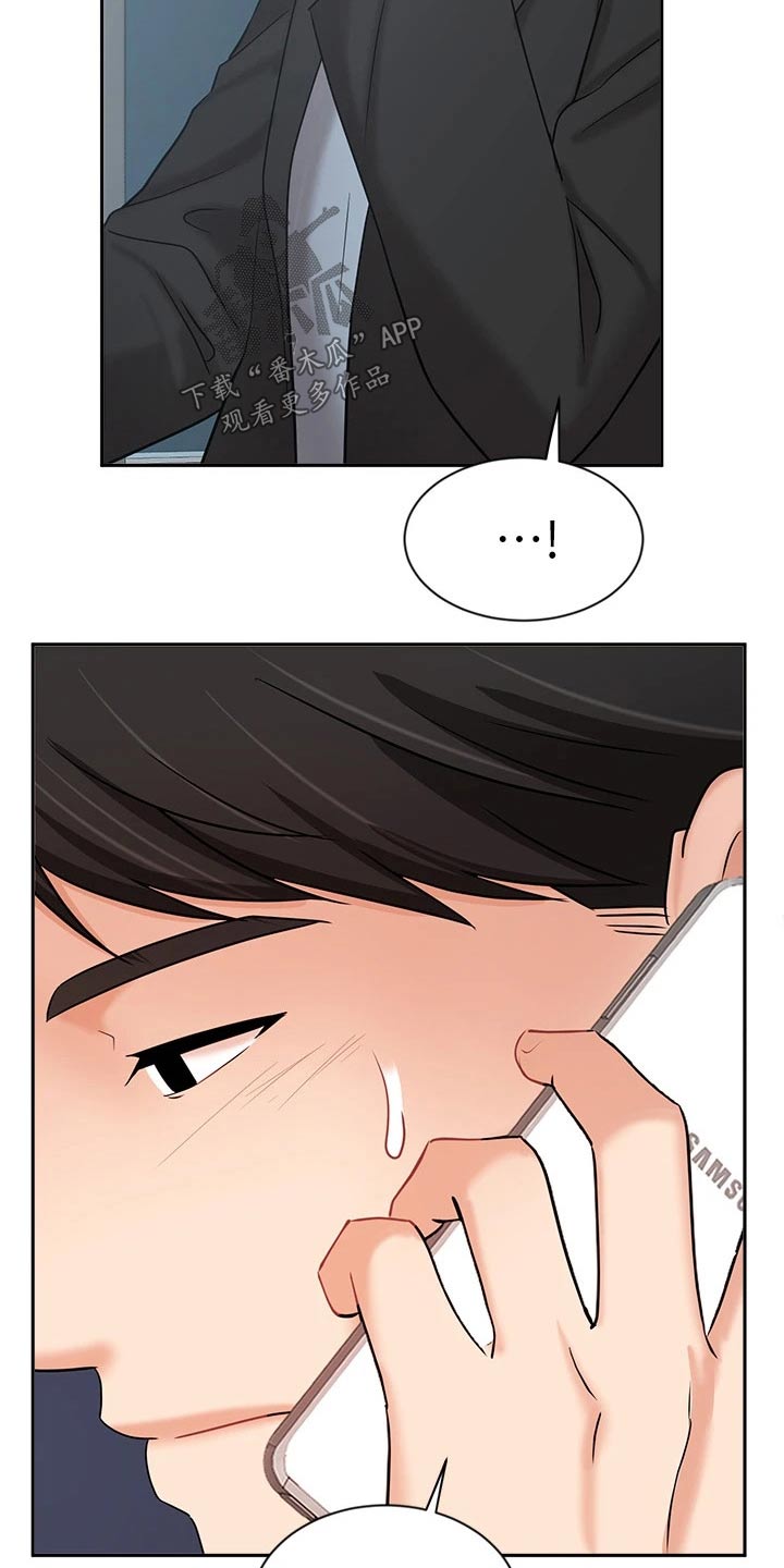 第73章：原谅18