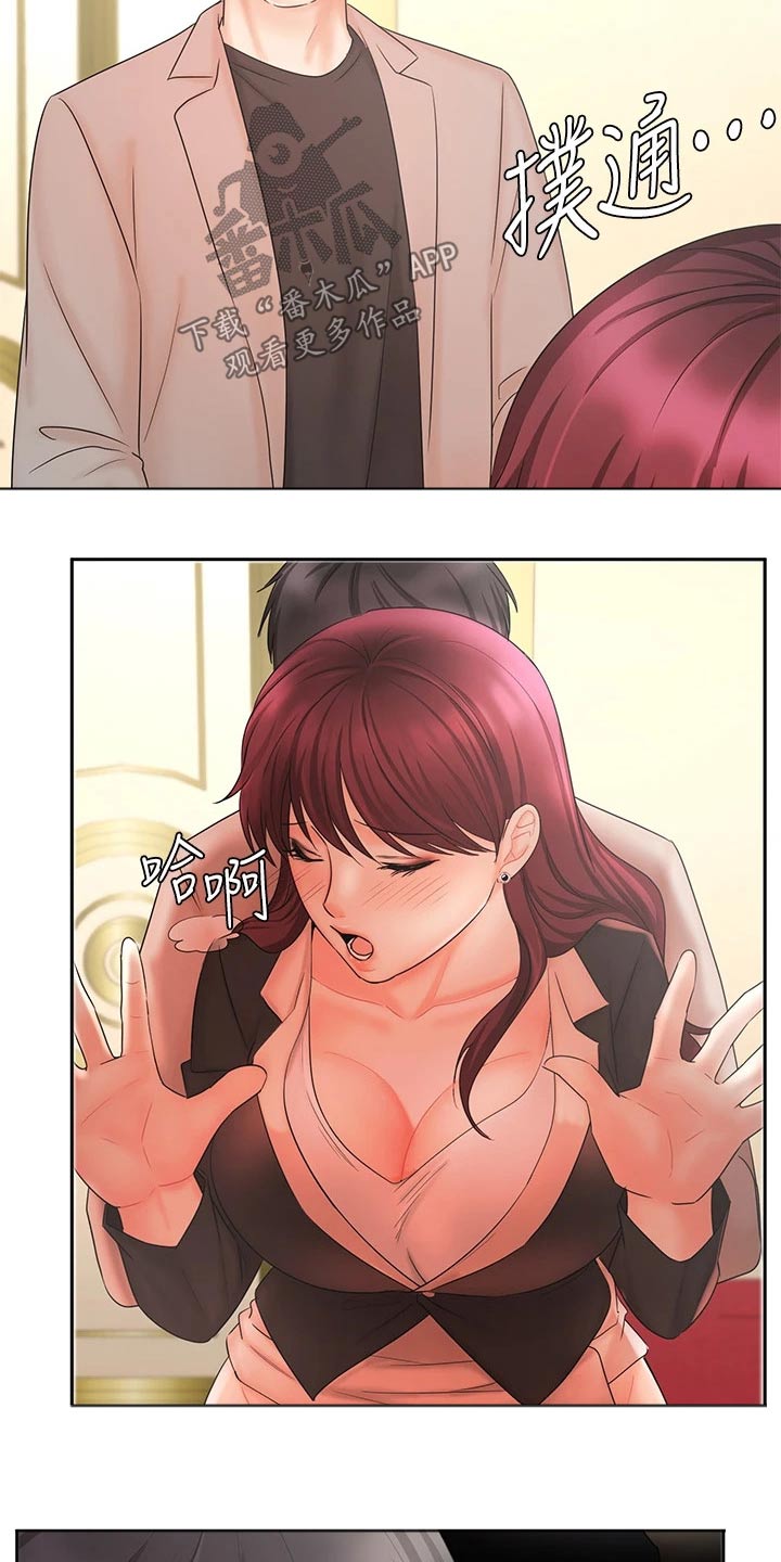 第28章：衣服33