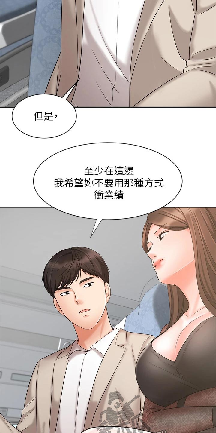 第34章：什么方式34