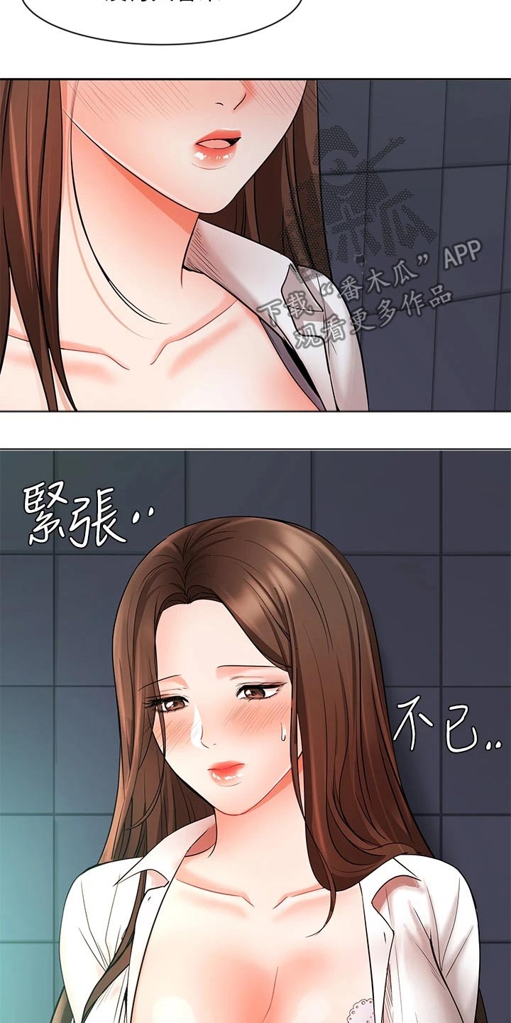 第48章：这种地方12