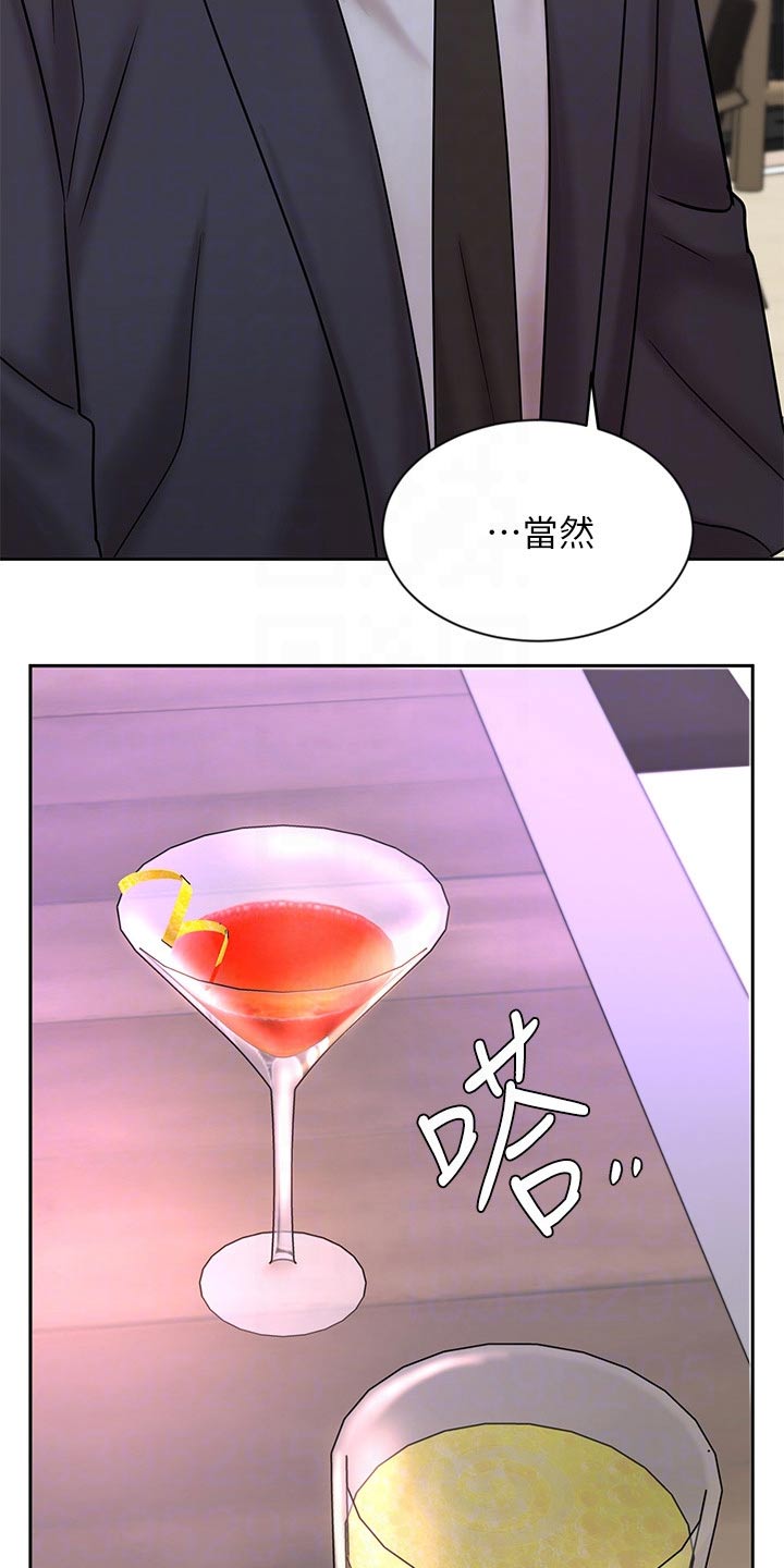 第54章：孤独17