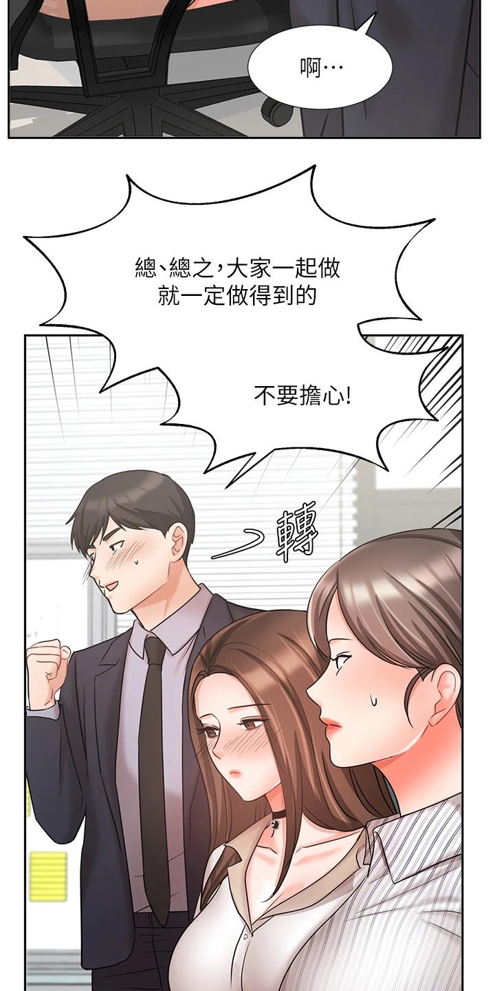 第52章：打探11