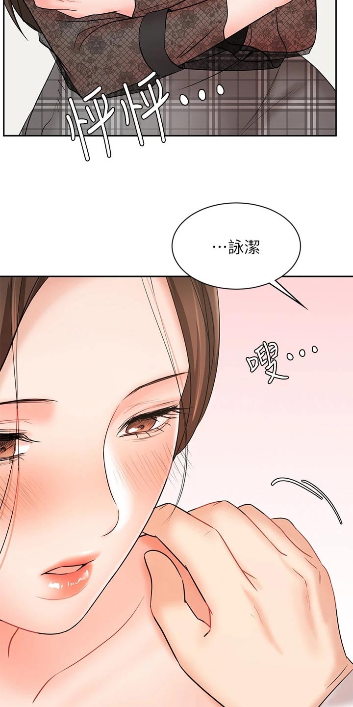 第39章：犹豫30