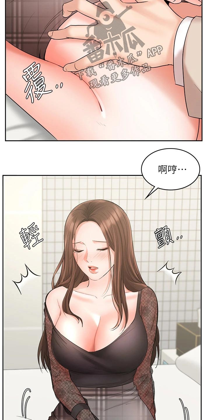 第38章：示范30