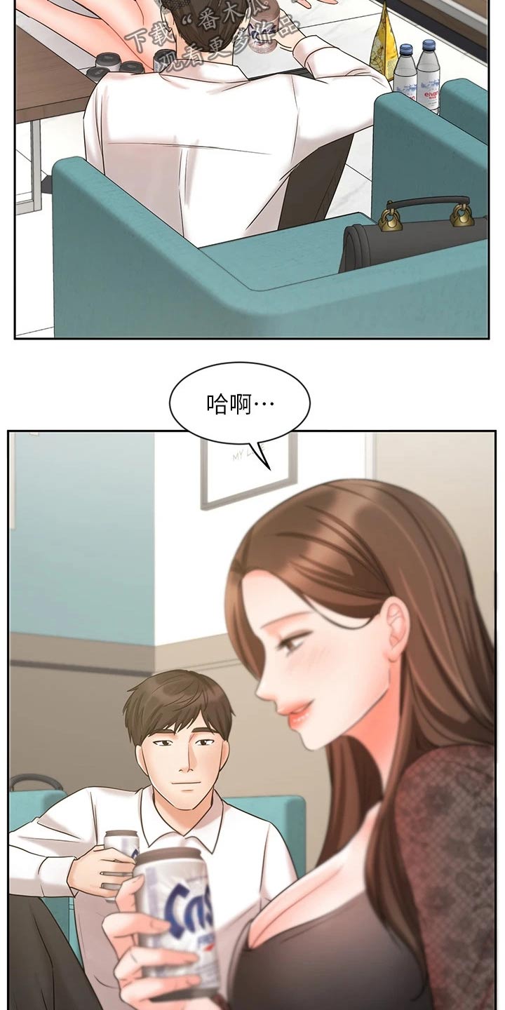 第37章：秘密15
