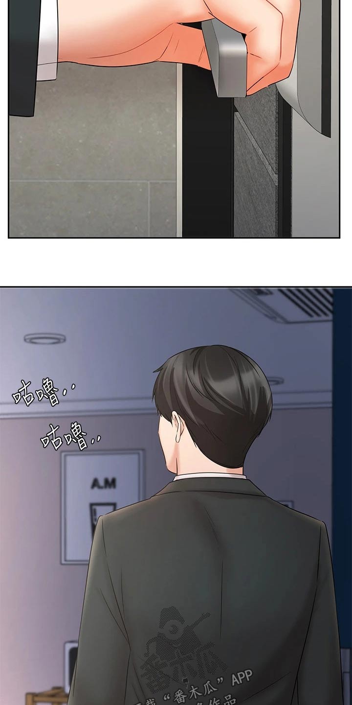 第42章：难忘的出差24