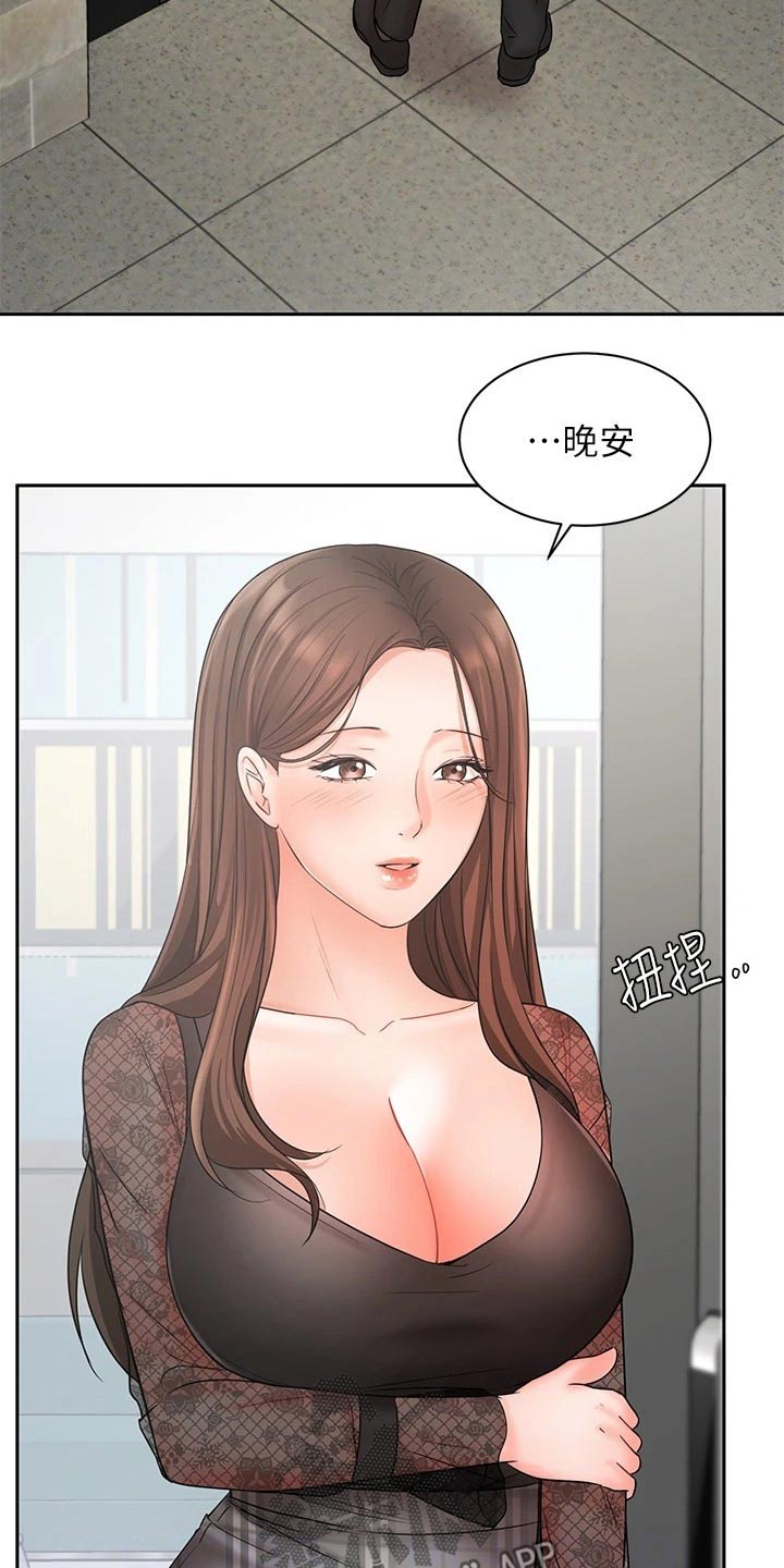 第38章：示范6