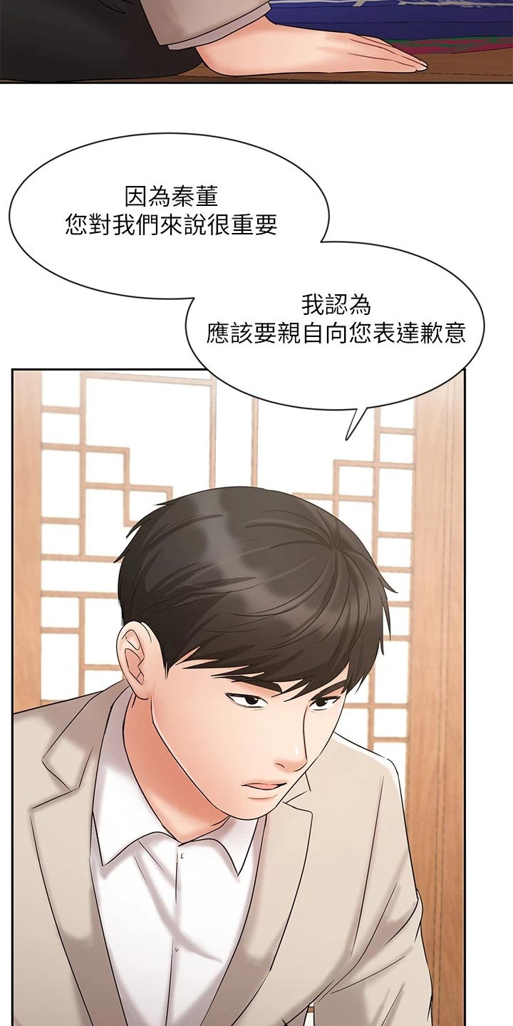 第35章：请相信我13