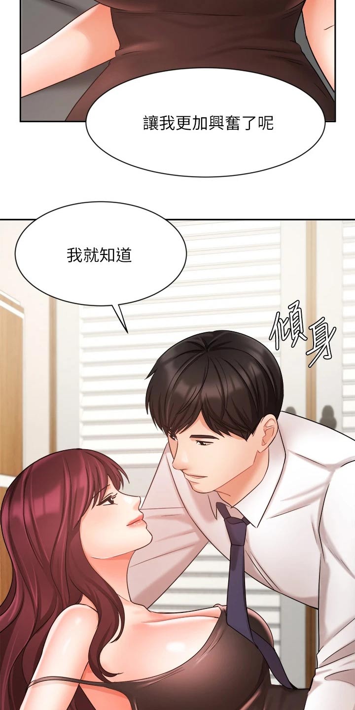 第64章：来电9