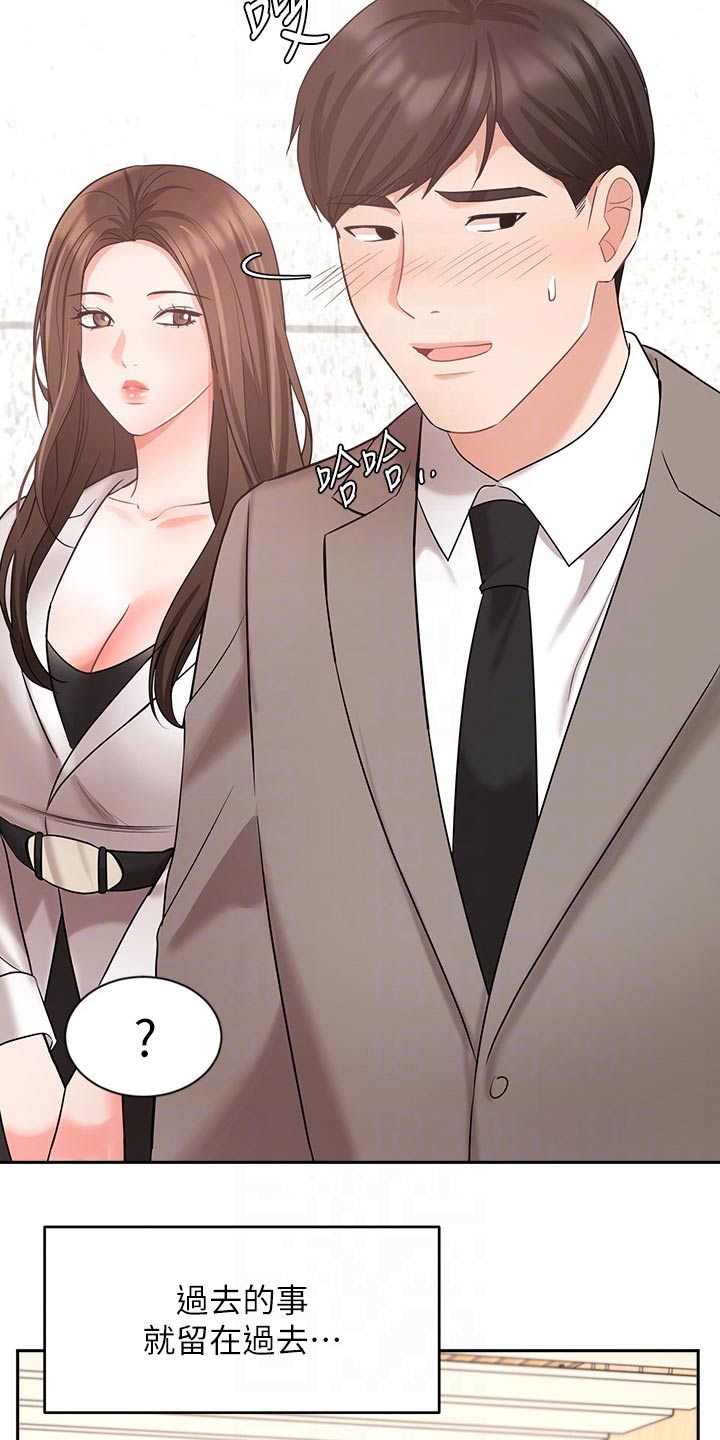 第84章：结婚登记7