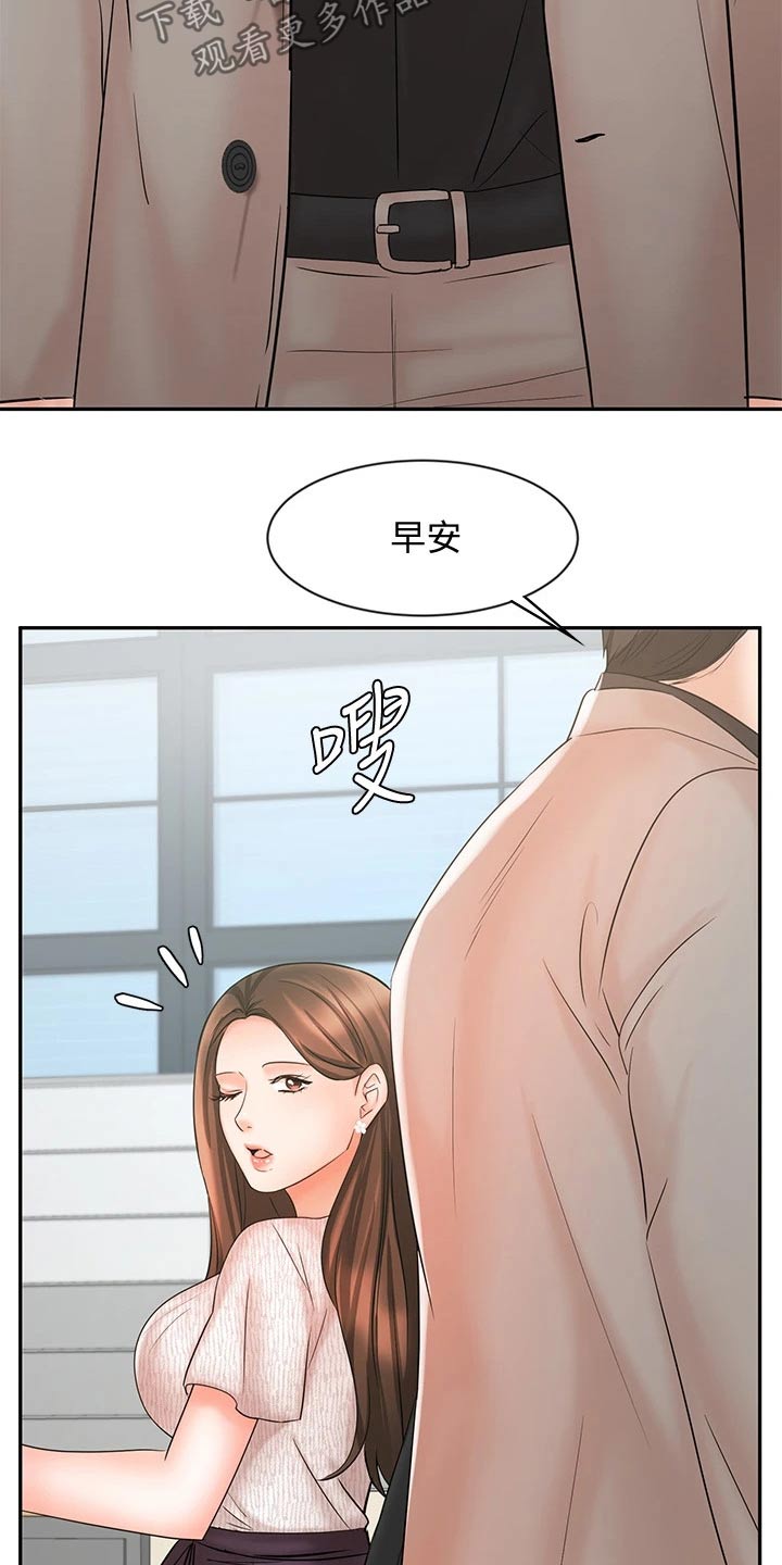 第29章：不一样的感觉20