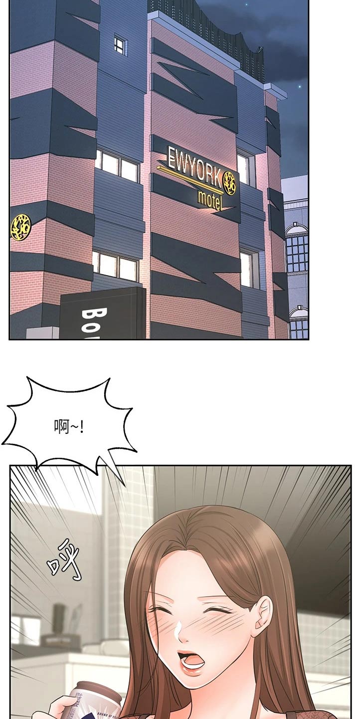 第37章：秘密12