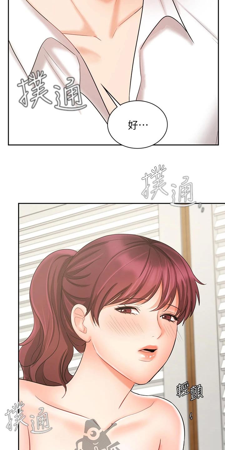第44章：不好意思16