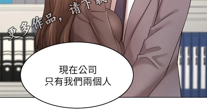第60章：独处20