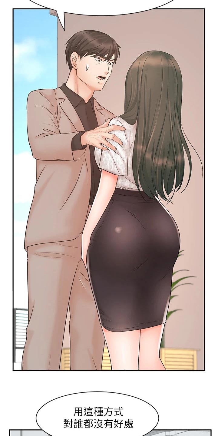 第31章：自己解决21