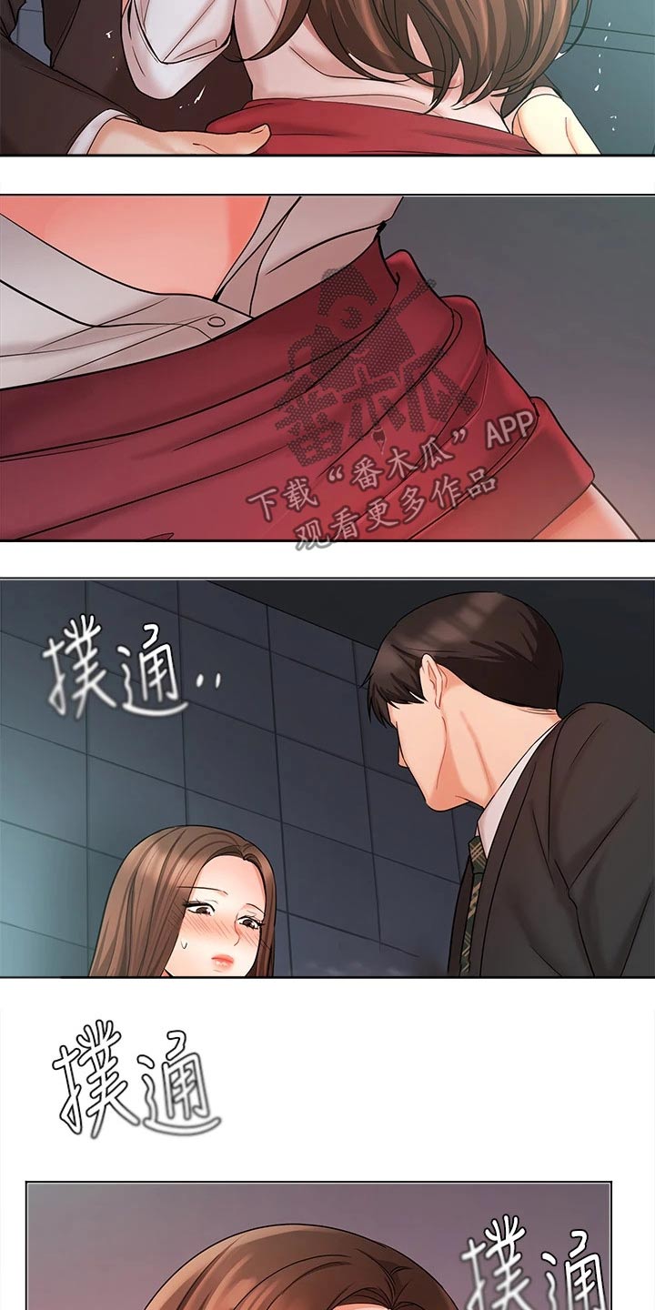 第48章：这种地方16