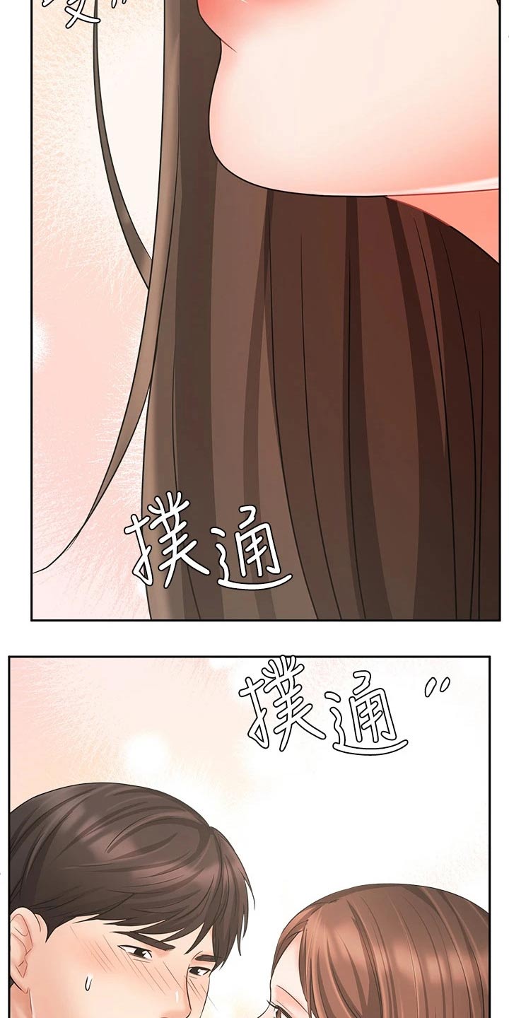 第37章：秘密34