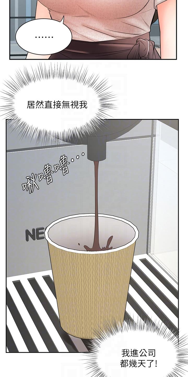 第32章：不一样的结果7