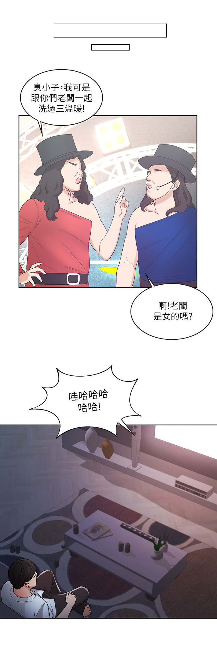 第17章：缺席10
