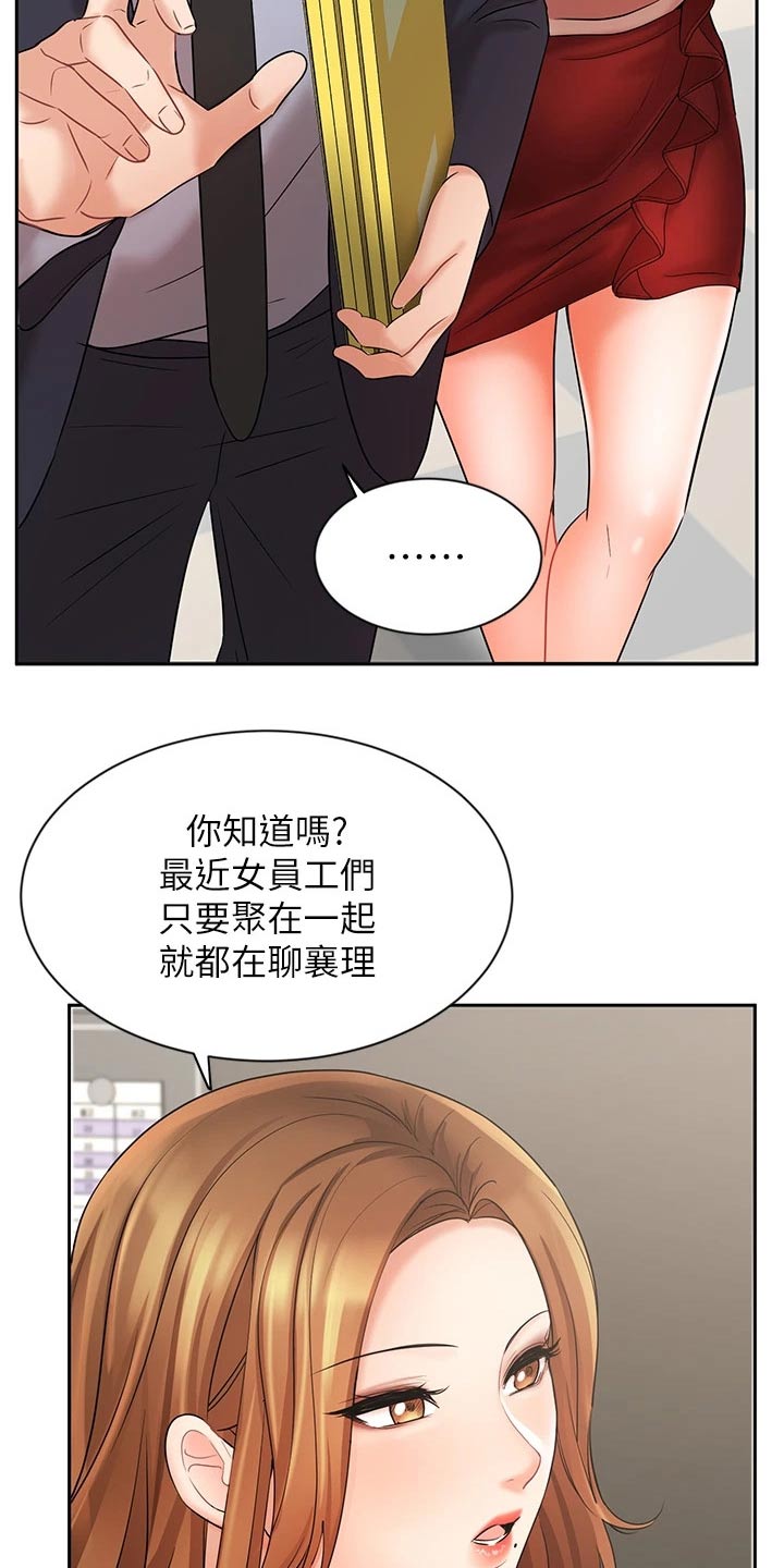 第52章：打探27