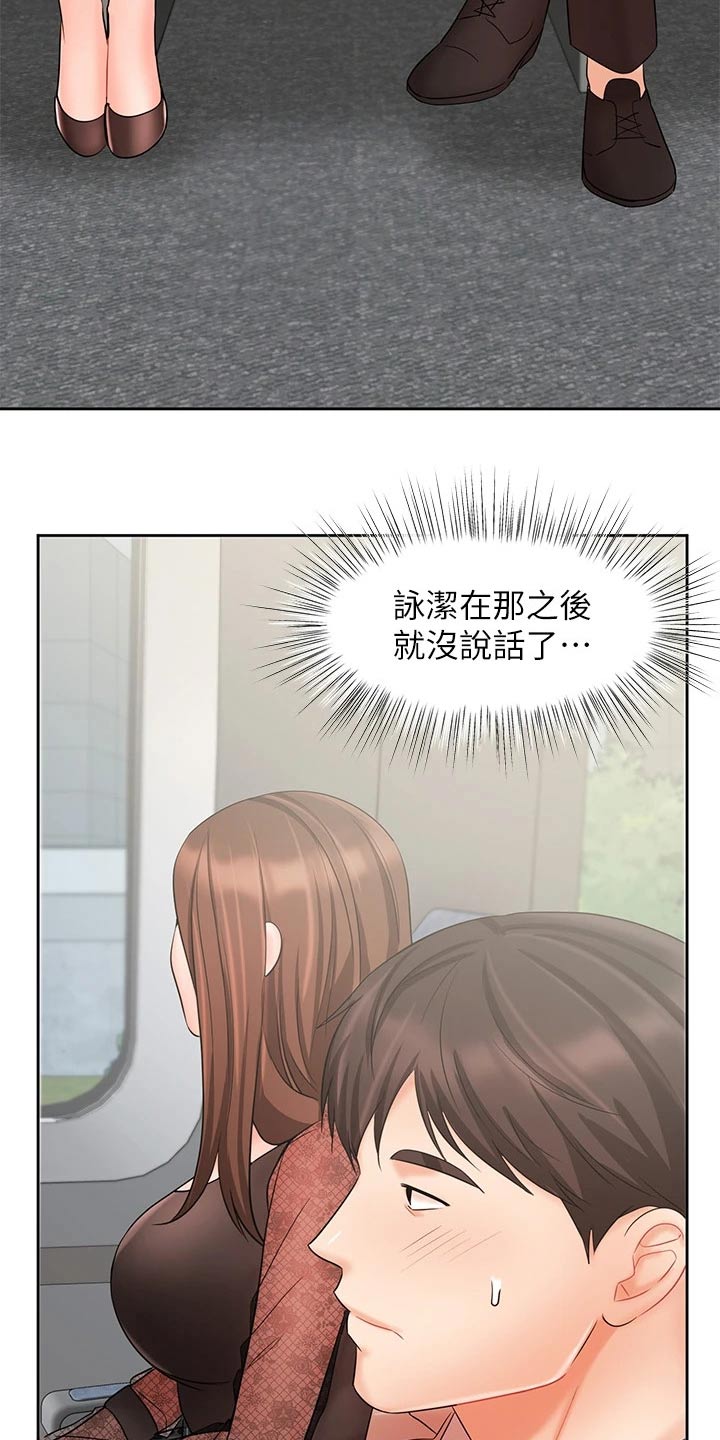 第41章：如何面对17