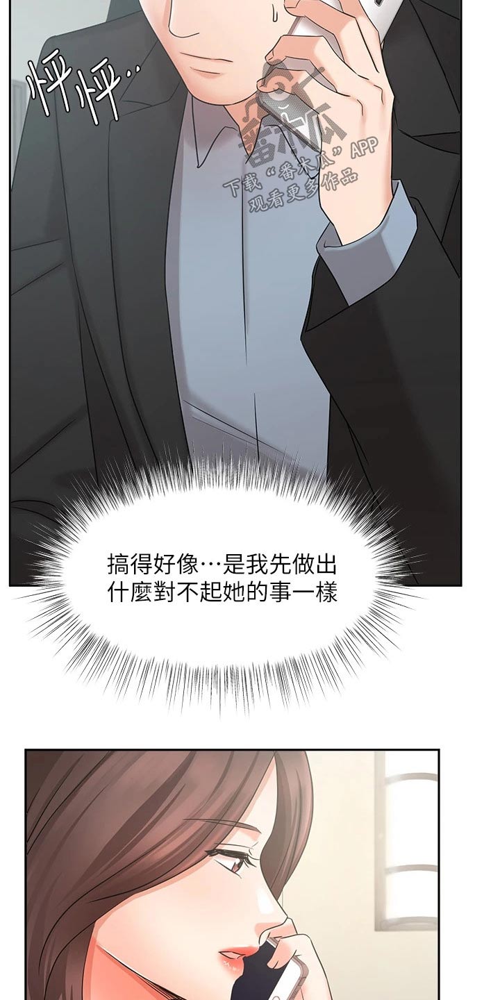 第73章：原谅16