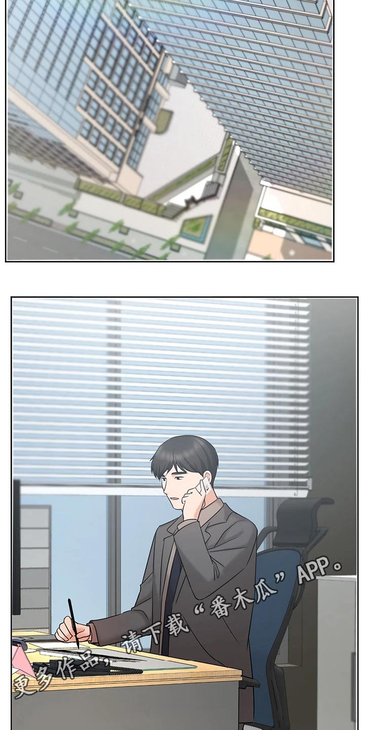 第50章：咨询35