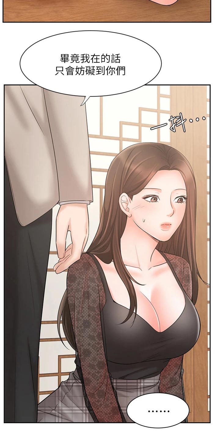 第35章：请相信我17