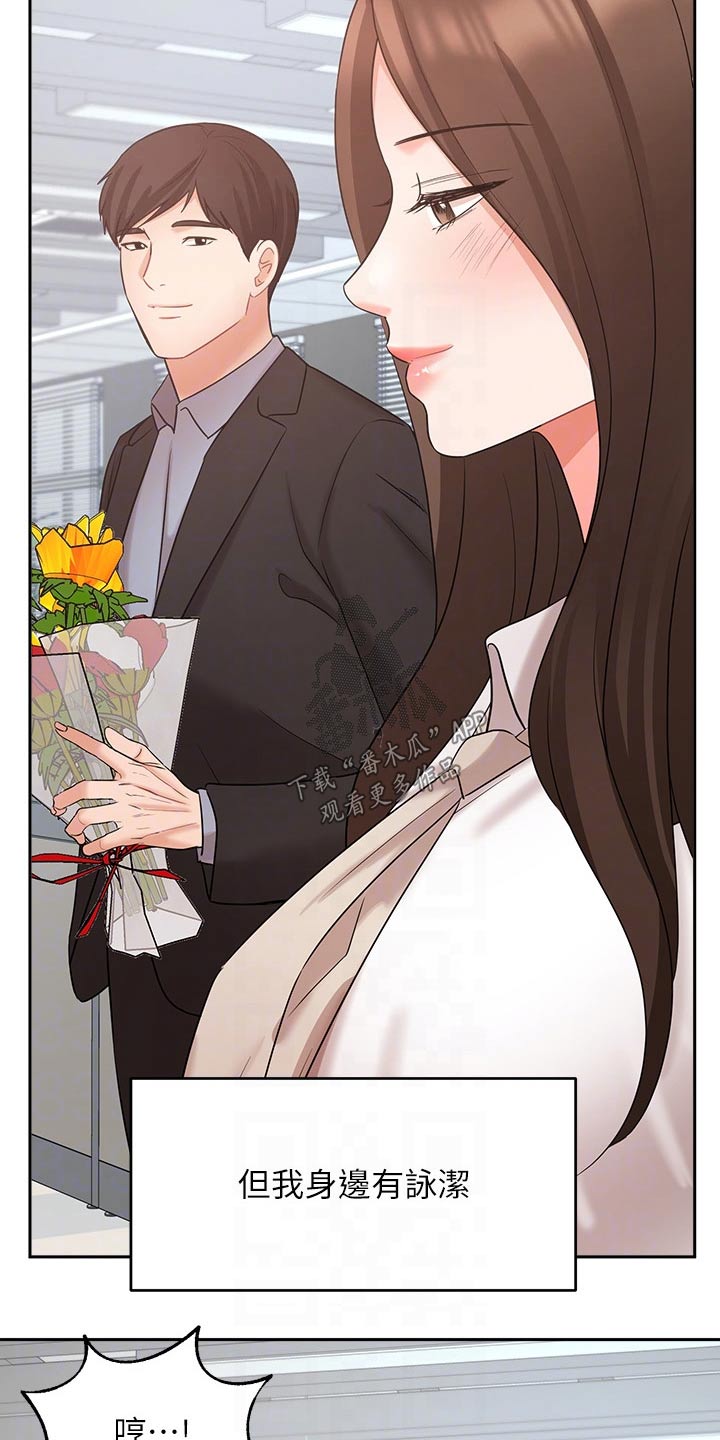 第84章：结婚登记14