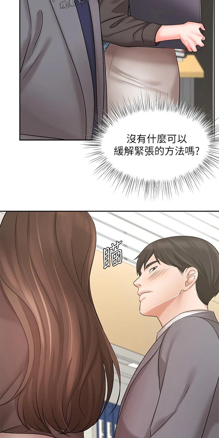 第60章：独处16