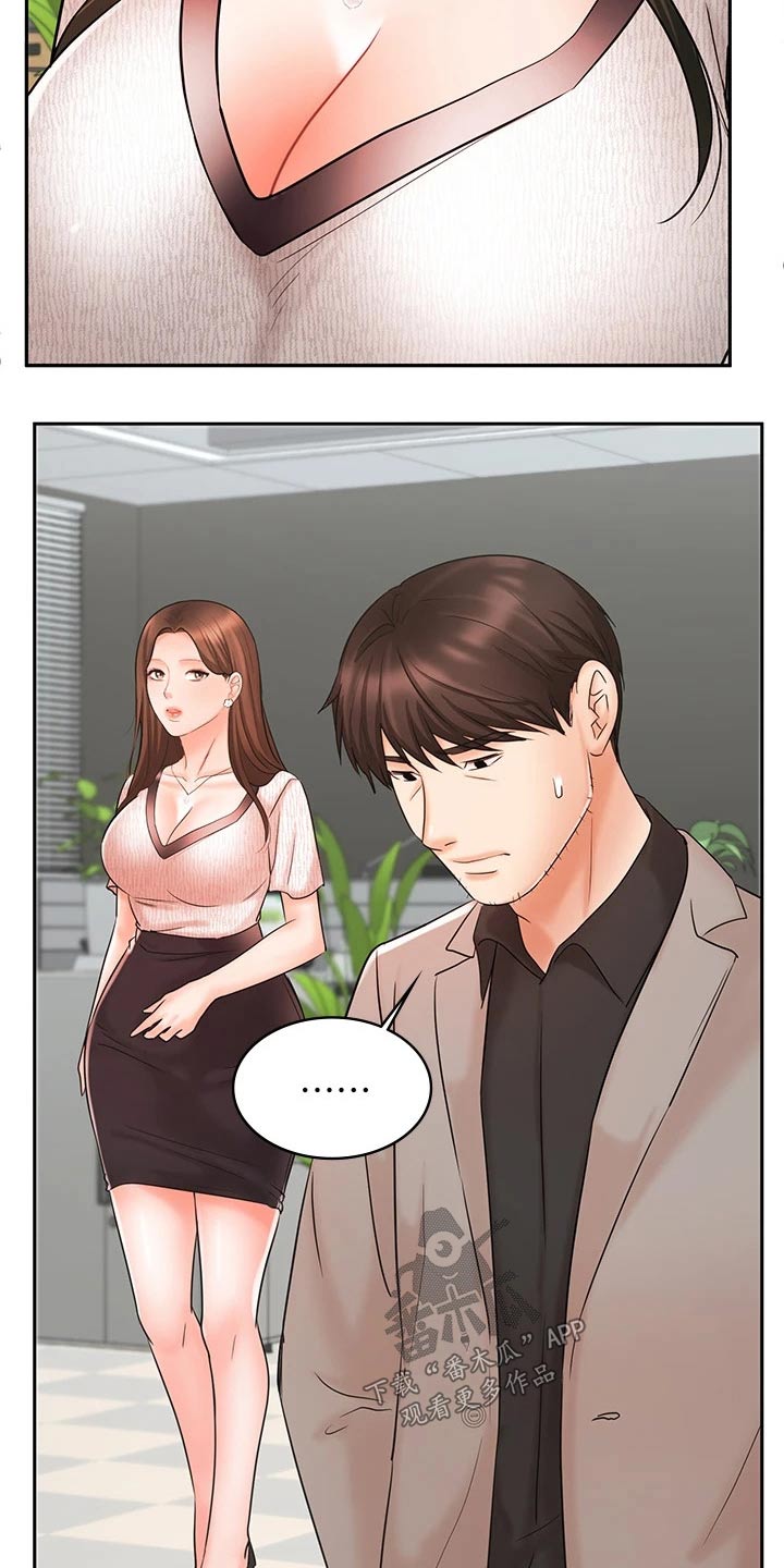 第33章：出发19