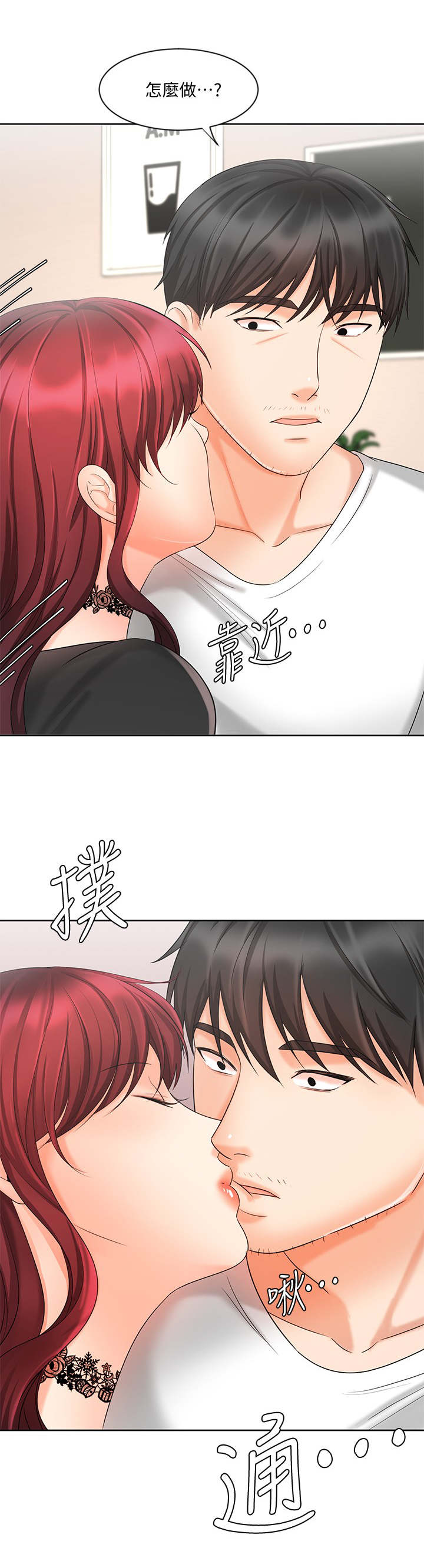 第23章：想办法7