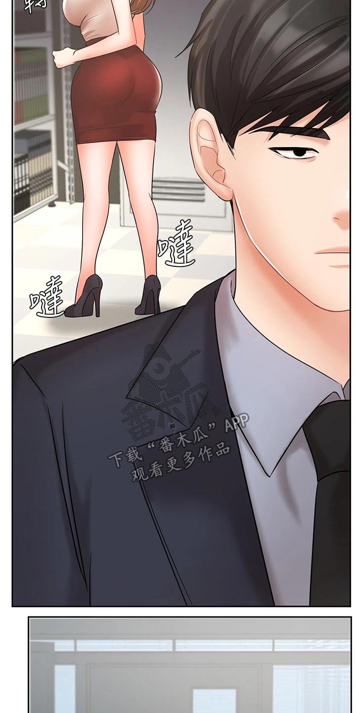 第53章：单独见面11