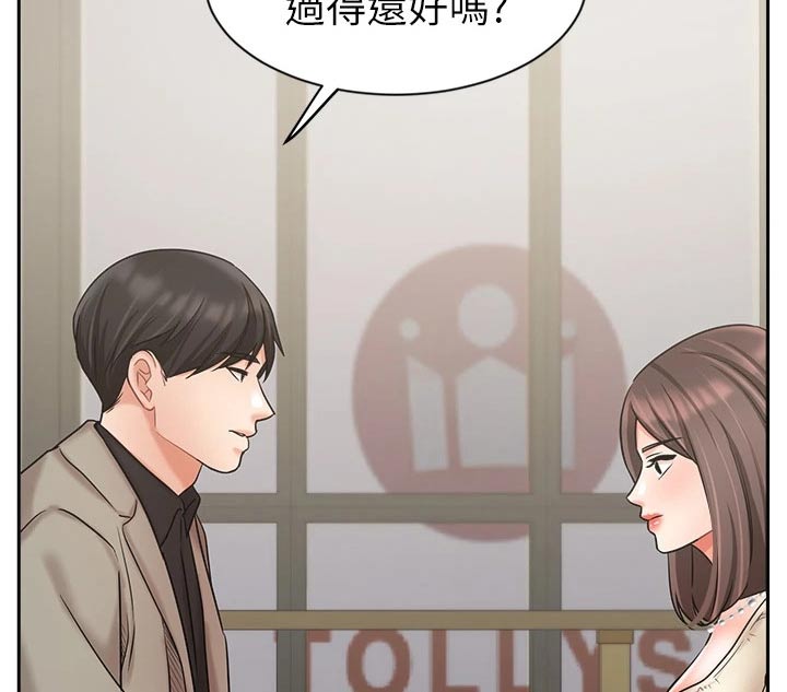 第67章：内心的想法19