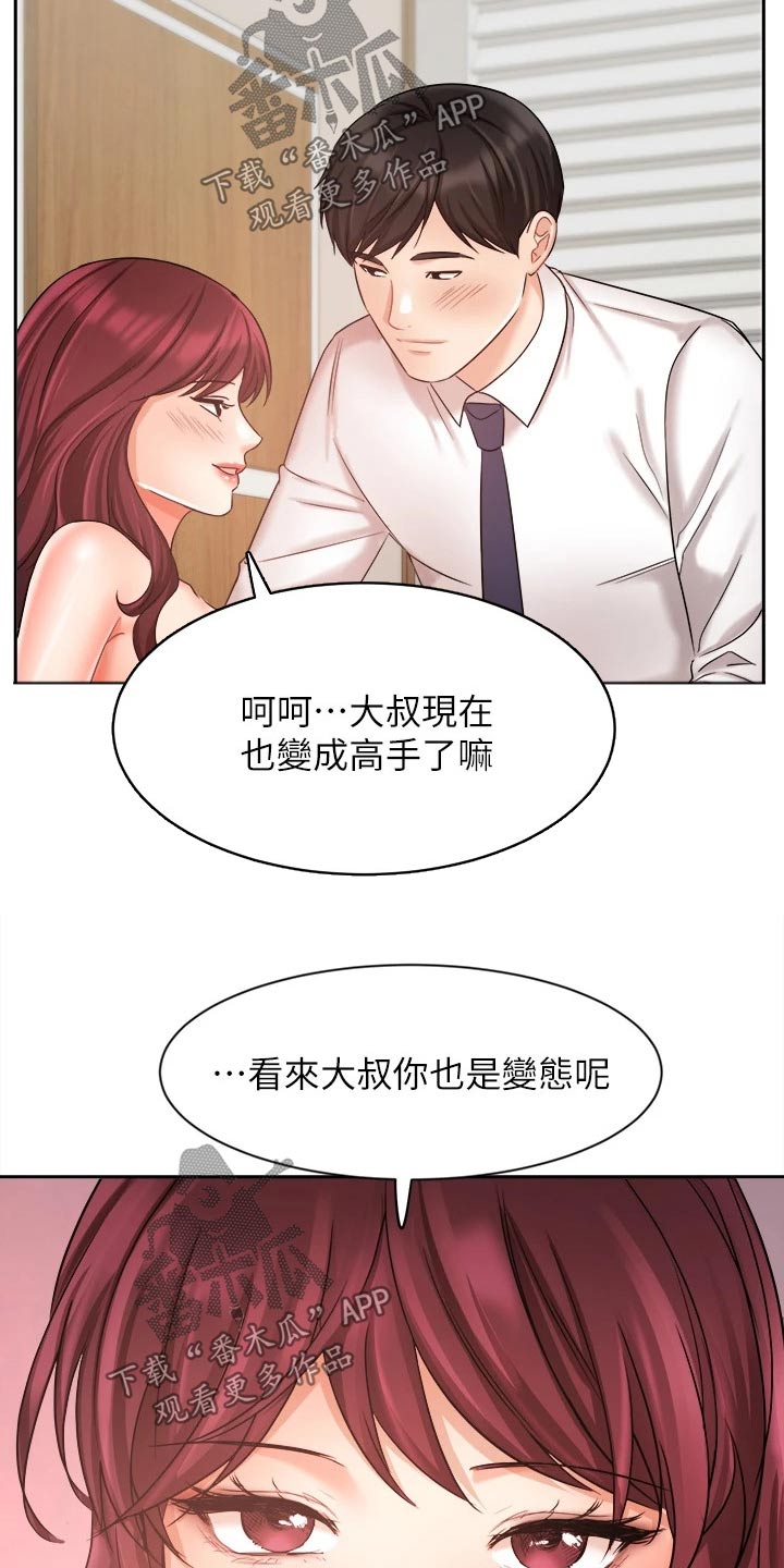 第64章：来电11