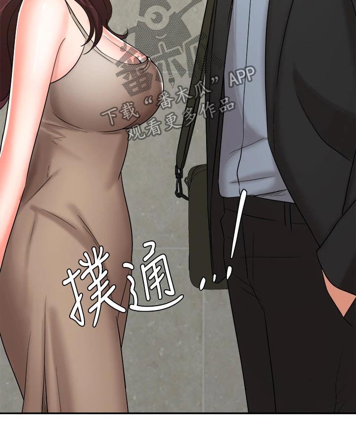 第76章：准备搬走12