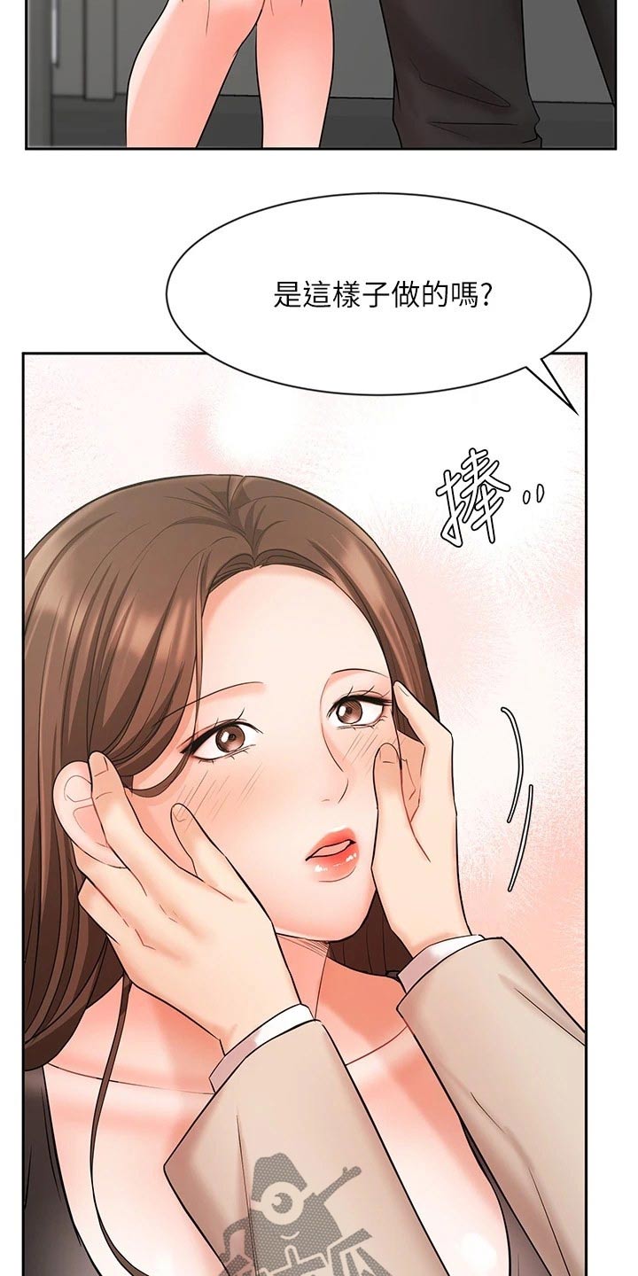 第38章：示范12