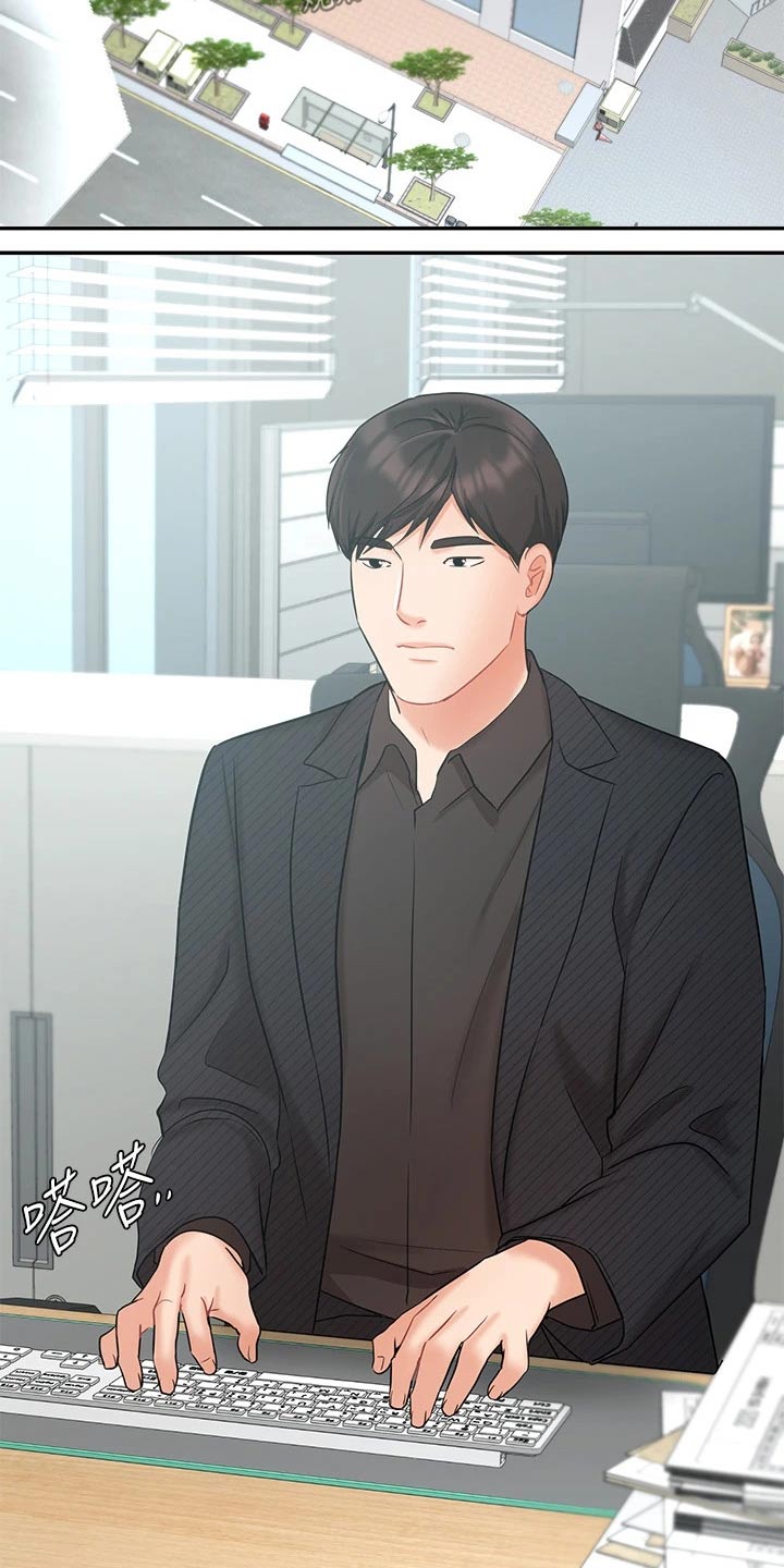 第77章：看望8