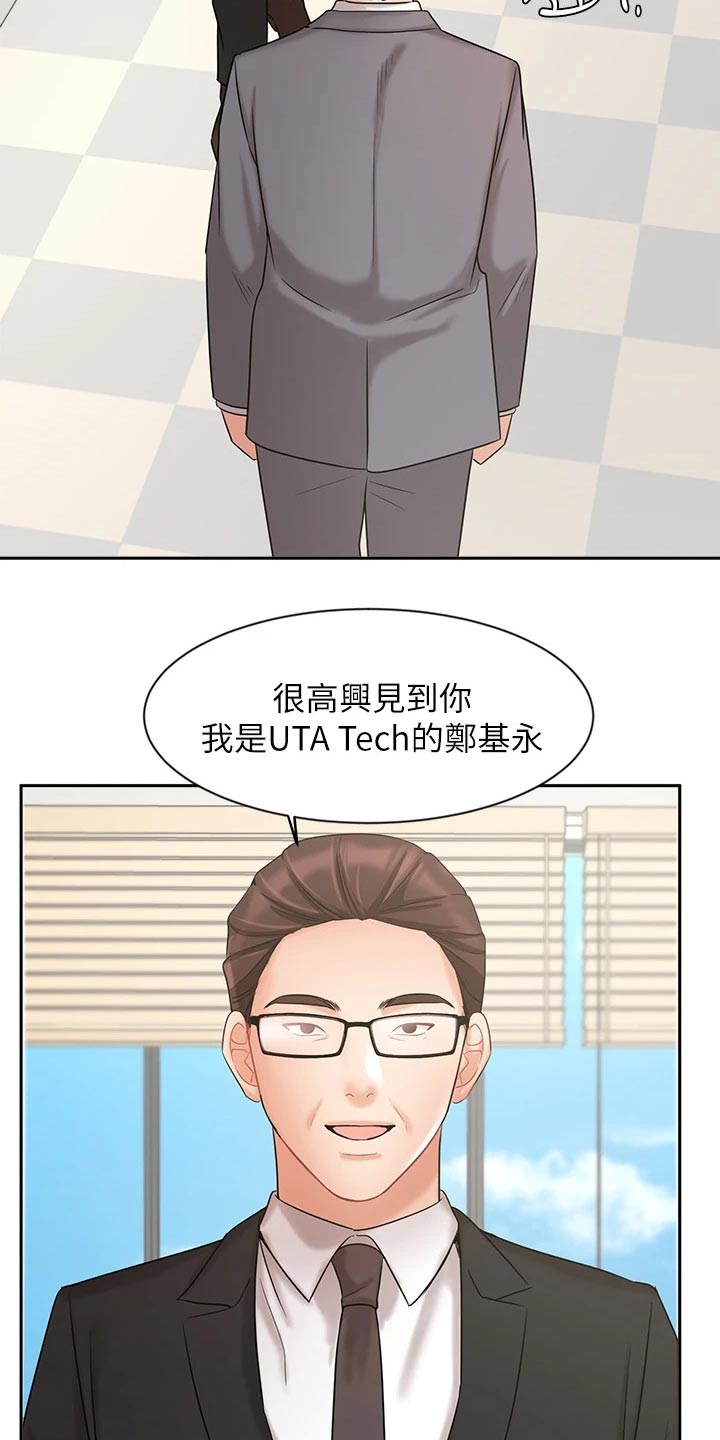 第58章：来访6
