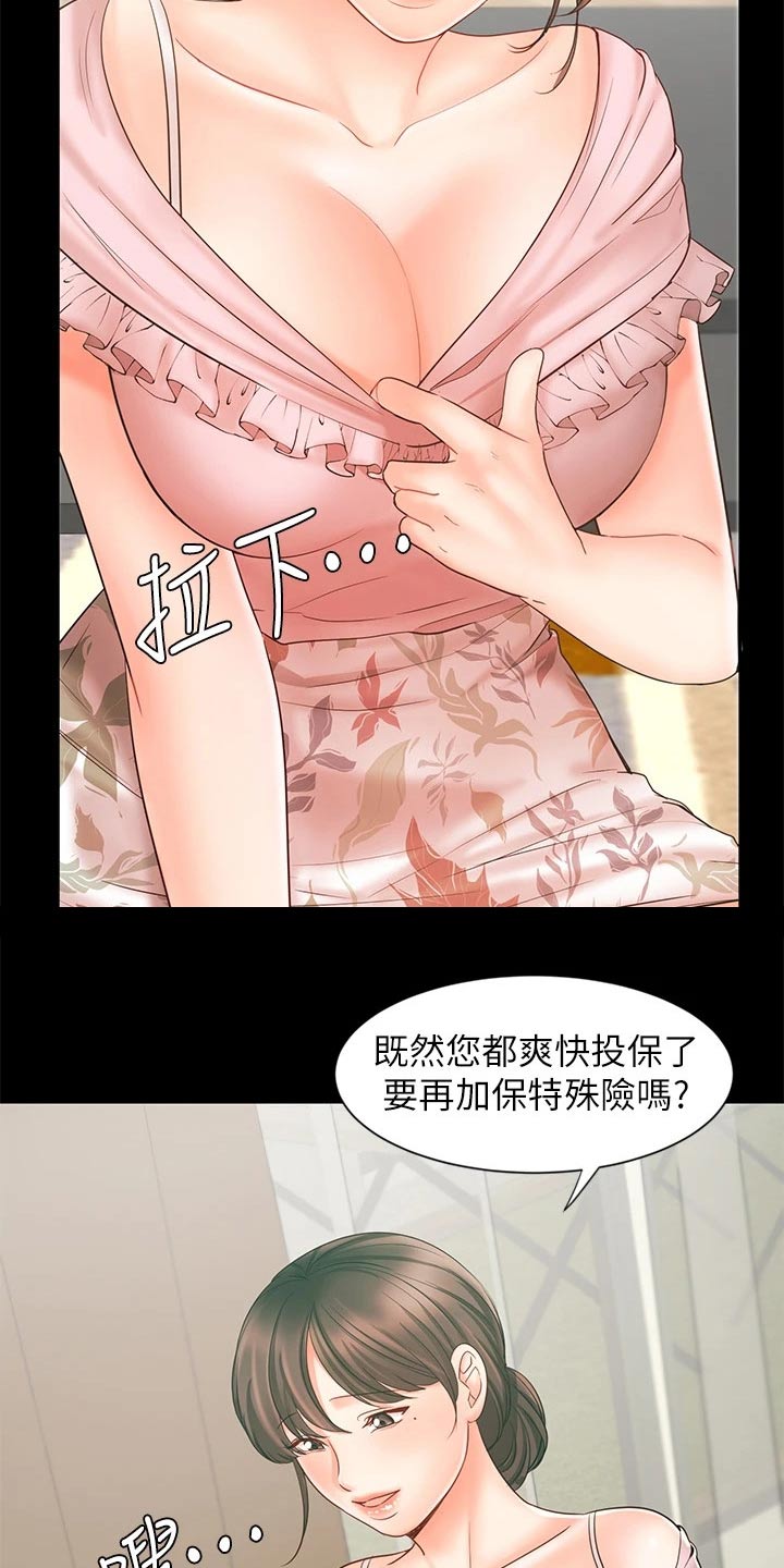 第31章：自己解决3