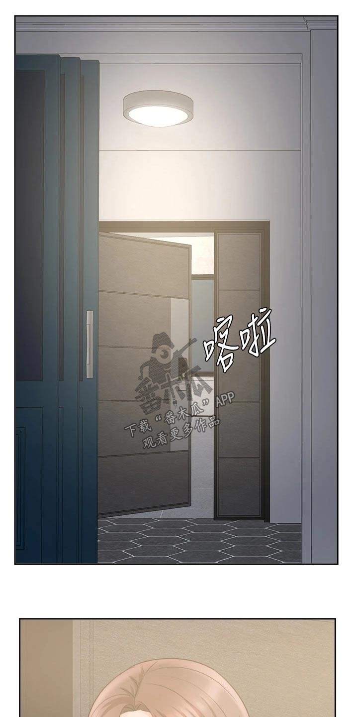 第82章：碰到前妻15