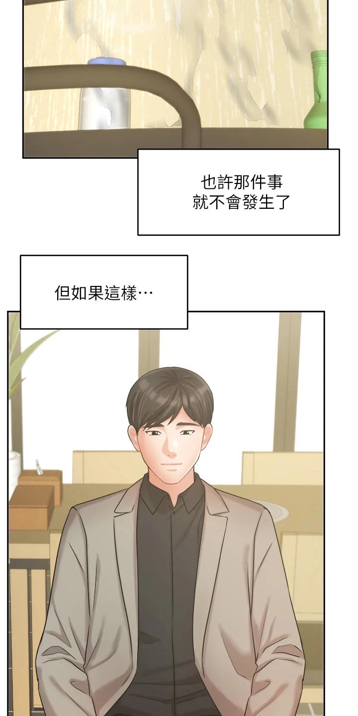第68章：背影6