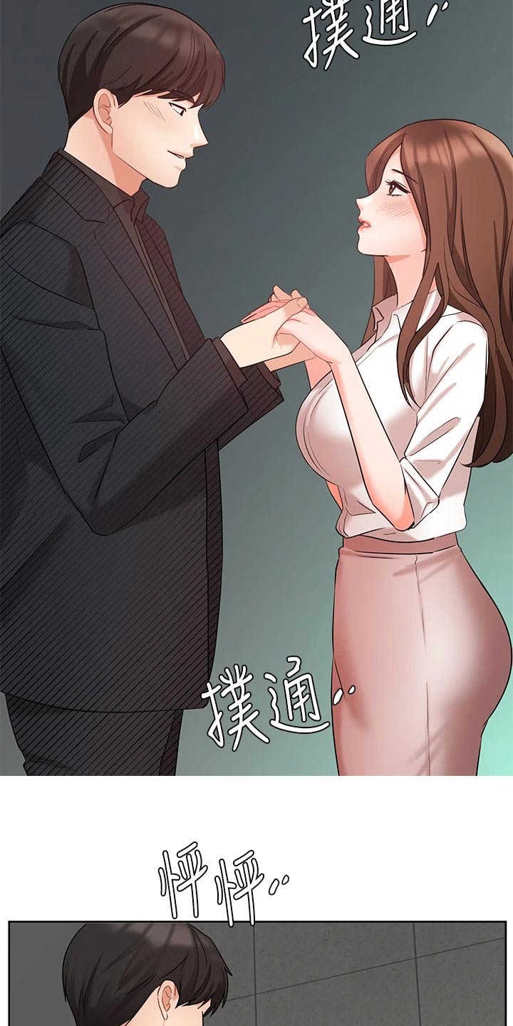 第81章：帮忙1