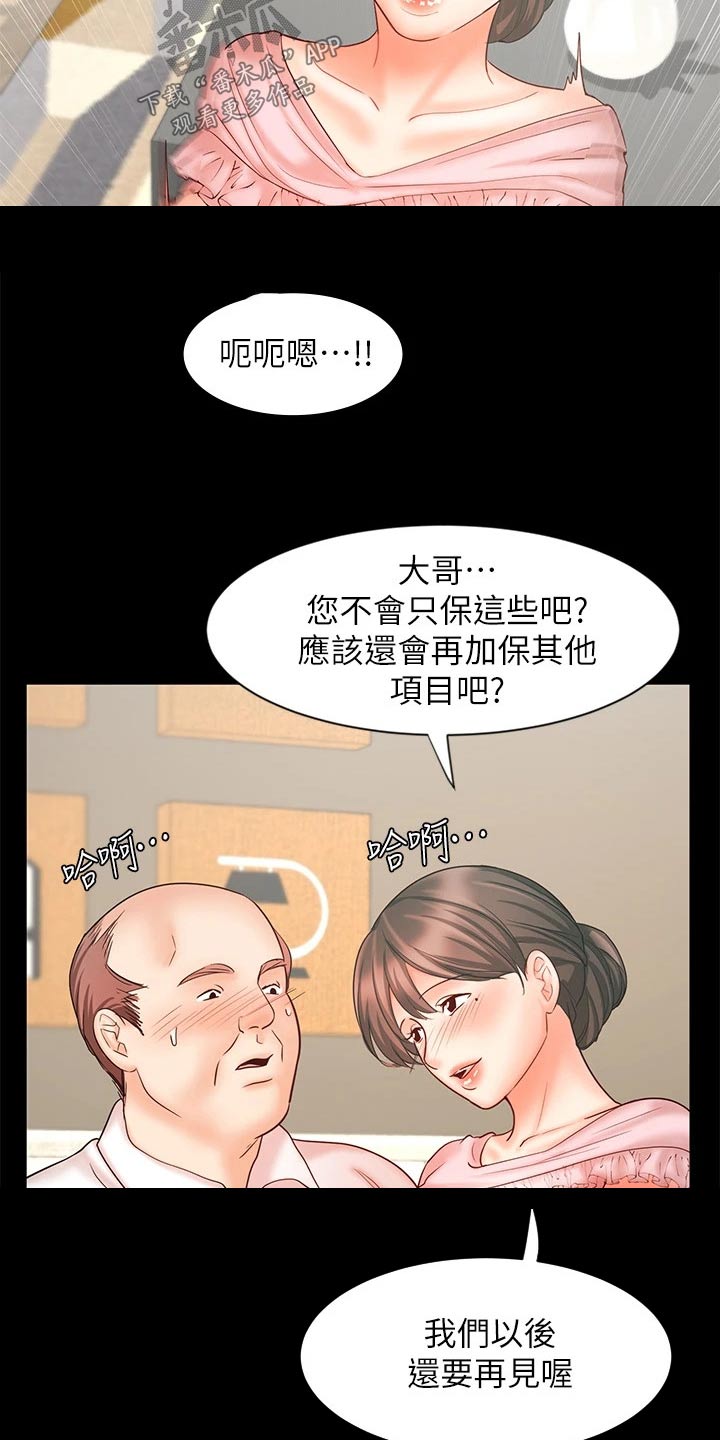 第31章：自己解决13