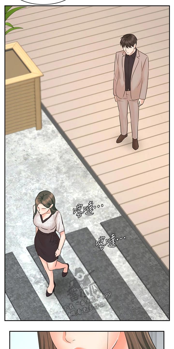 第31章：自己解决25