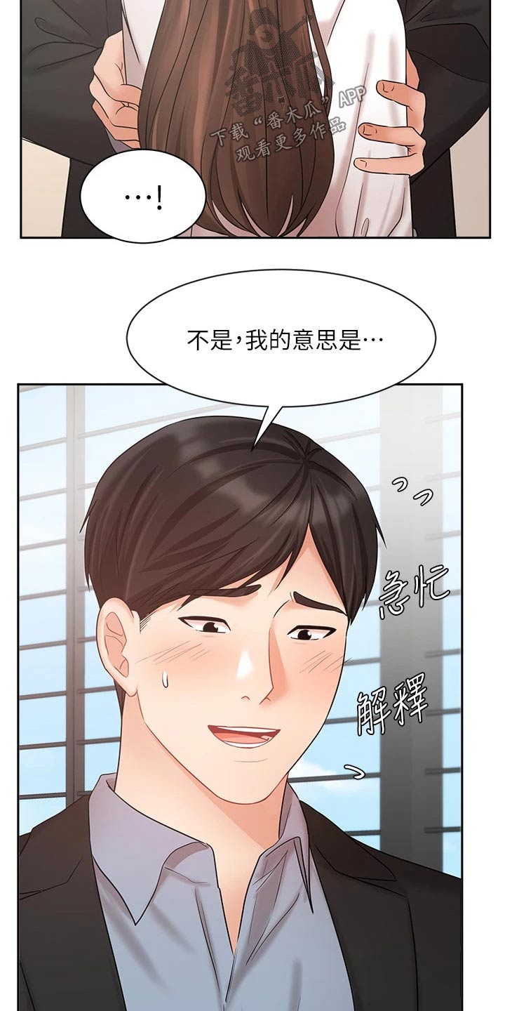 第71章：做得更好12