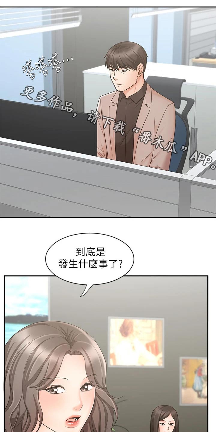 第32章：不一样的结果0