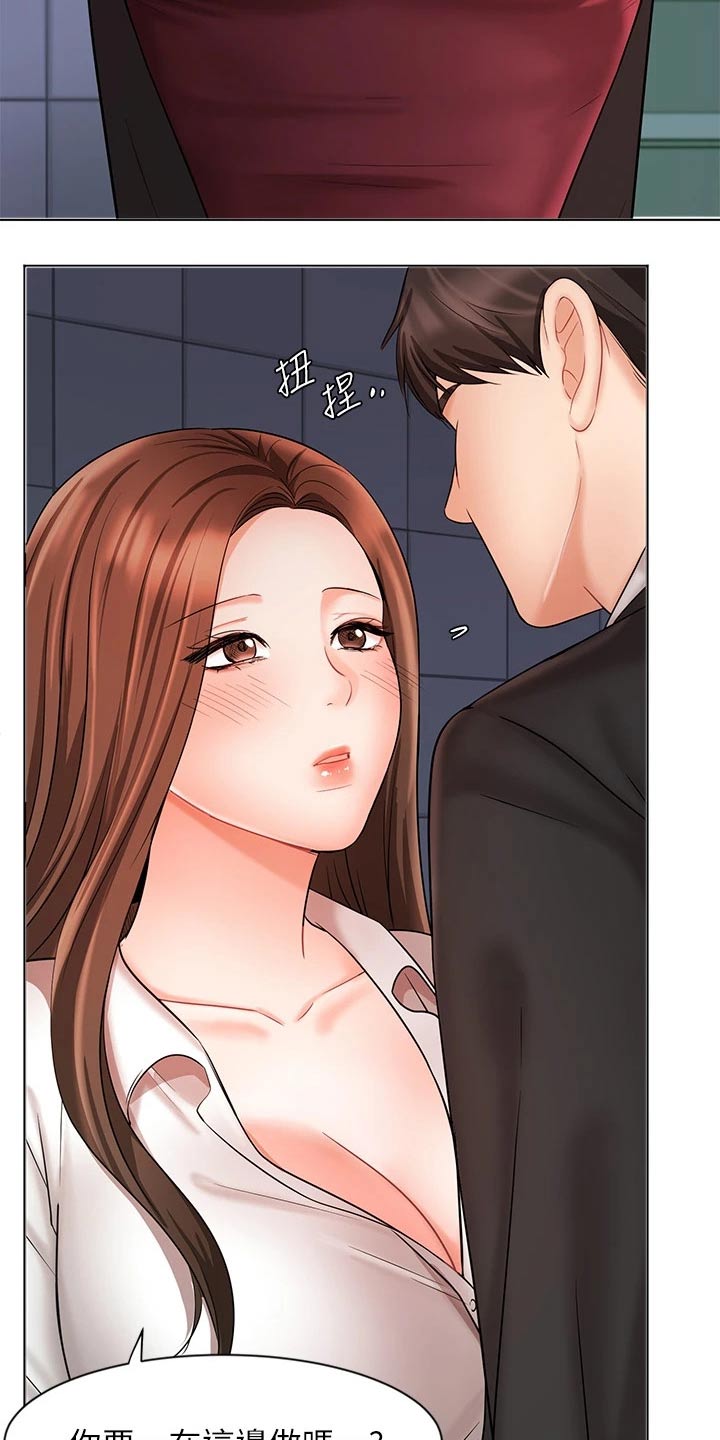 第48章：这种地方5
